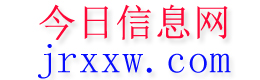 鹤峰今日信息网